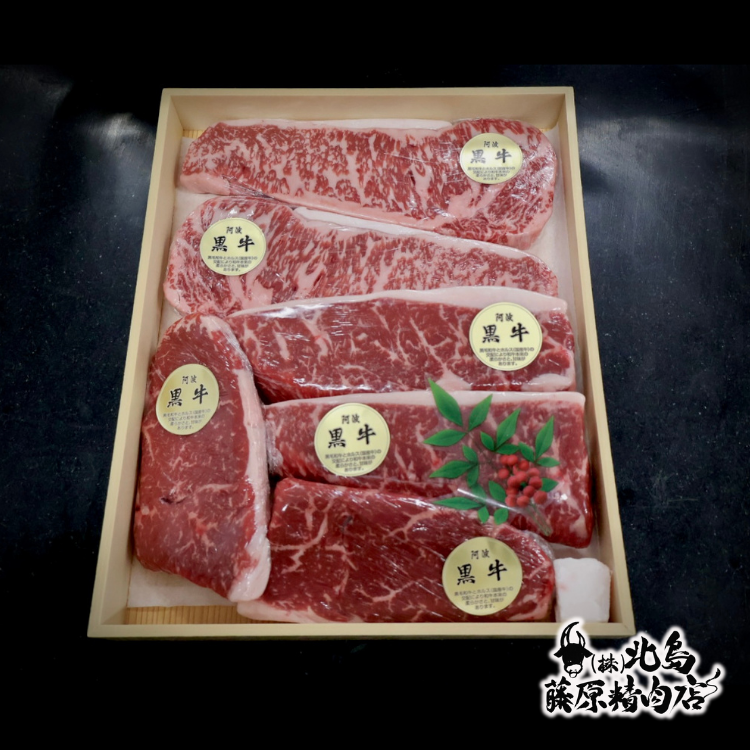 阿波黒牛の赤身・霜降り・希少部位を味わえる6枚セット。特別なディナーや贈り物に最適。